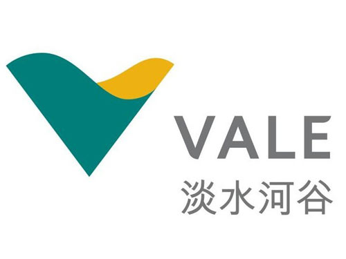 巴西淡水河谷公司看好亞洲市場(chǎng)，在馬來(lái)西亞設(shè)轉(zhuǎn)運(yùn)中心